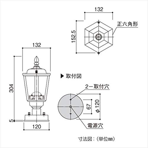 Amazon | YKKAP 機能ポール用照明 照明4V型 電球方式 AME-TL4V Amazon | YKKAP 機能ポール用照明 照明4V型 電球方式 AME-TL4V